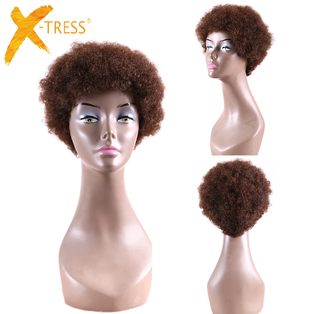 Средний коричневый цвет короткий Боб человеческие волосы Искусственные парики X-TRESS афро кудрявый вьющиеся Африканский стиль бразильский