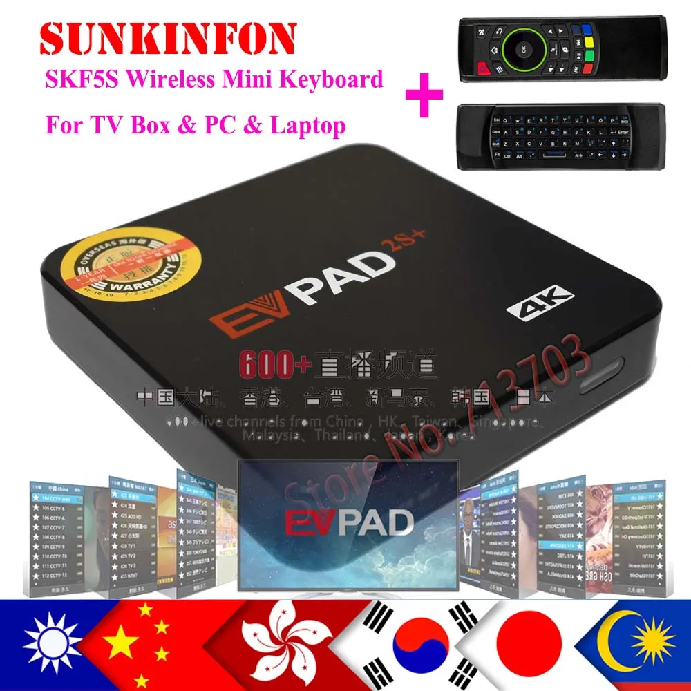 

[Genuine] 2019 Upgraded EVPAD 2S+ TV Box & 1000+ Free TV Live Channels HK, Taiwan, Korea, Japan, Singapore, Malaysia, Thailand