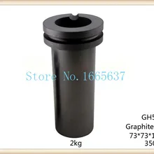 2 кг Ёмкость графит горшок, золотые плавильной печи аксессуары, Графитовый тигель, ювелирные изделия плавильном тигле