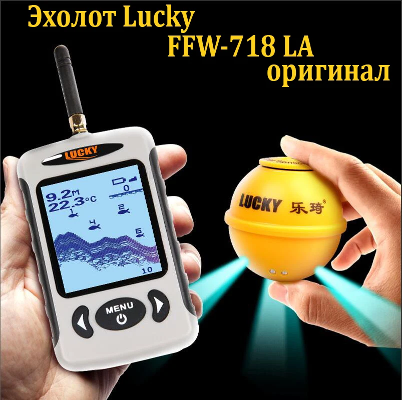 Wireless Fish Finder LUCKY FFW718LA, 45M/135FT Fishfinder for Lake Sea River