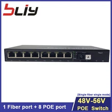 Неуправляемый сетевой коммутатор с 8 портами POE и SC волоконно-оптические порты связи full 1000 м poe волоконный коммутатор ftth onu gpon mikrotik ip-камера