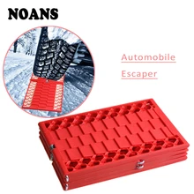 NOANS Car Tires Grip Track Mats Foldable Bailout Plate For Honda Accord 2003-2007 Fit Mercedes Benz W211 Opel vectra c corsa d