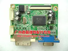 Free shipping X233H driver board X233H motherboard 6832212400P02 PTB-2124