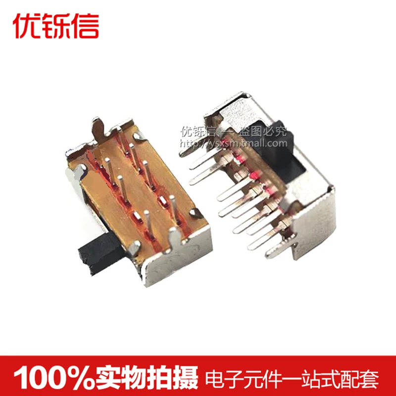 (10pcs) toggle switch SK-23D07 horizontal 8 feet two rows of third gear 2P3T side dial / sliding handle 3MM | Обустройство дома