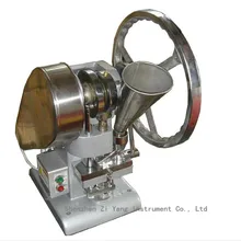 Single punch tablet press machine TDP-1.5 pill press machine / pill making / TABLET PRESSING, pill making Single punch tablet press machine TDP-1.5 pill press machine / pill making / TABLET PRESSING, pill making