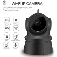 Black ColorIP WIFI Camera 1080P H 264 CCTV HD 2MP P2P Cam IR Night Vision Motion