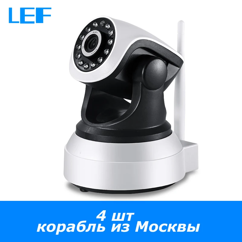 Онлайн Камера С Сим Купить