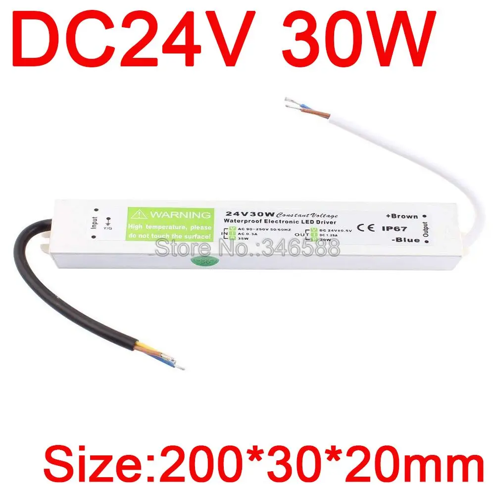 24V 30W 
