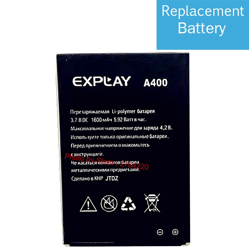 Аккумулятор explay a400