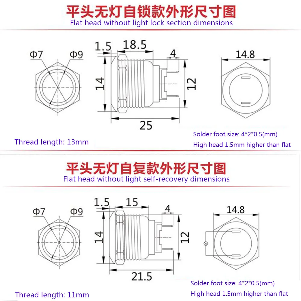 1 шт. самовосстановление/самоблокирующийся IP67 водонепроницаемый плоский круглый пайки ноги 12 мм металлический кнопочный переключатель