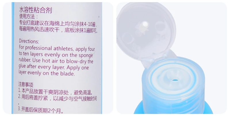 HAIFU المياه الغراء تنس طاولة المياه للذوبان لاصق 60 مللي المهنية ل مضارب بينغ بونغ الخفافيش اللثة اكسسوارات