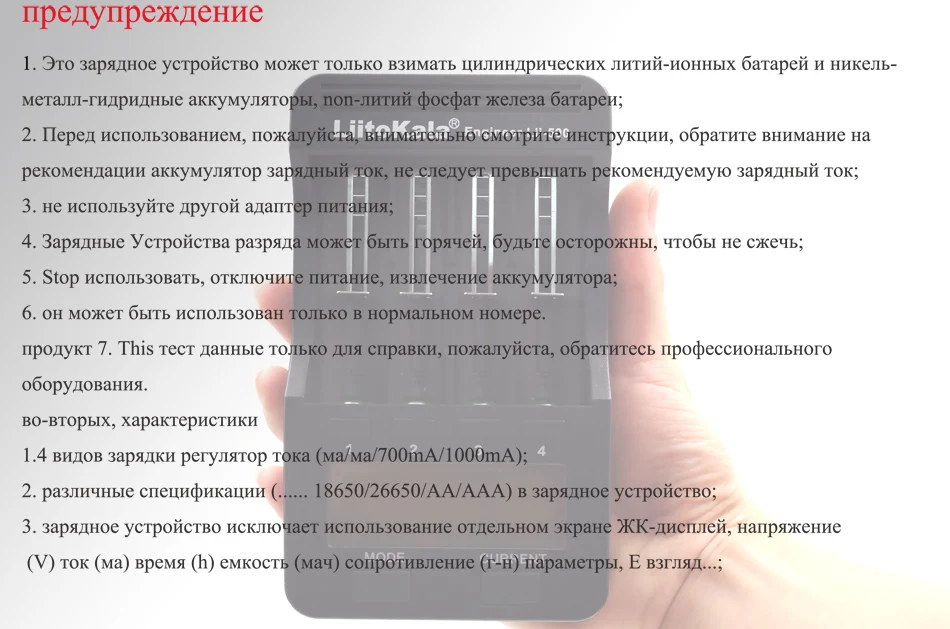 Умное устройство для зарядки никель-металлогидридных аккумуляторов от компании LiitoKala: Lii-500 Lii-500S зарядное устройство 18650 зарядное устройство для 18650 26650 21700 AA AAA батареи Тесты емкость аккумулятора