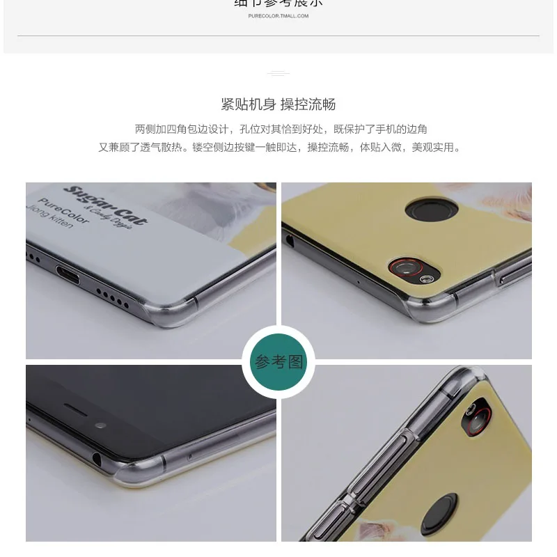 5 дюймовый 3D чехол для ZTE nubia z11 NX531J жесткая защитная задняя крышка ПК Z11 чехол|phone