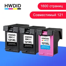HWDID 121XL Замена заправленных чернил для hp/HP 121 XL картридж для hp121 для Deskjet D2563 F4283 F2423 F2483 F2493 F4283 F4583