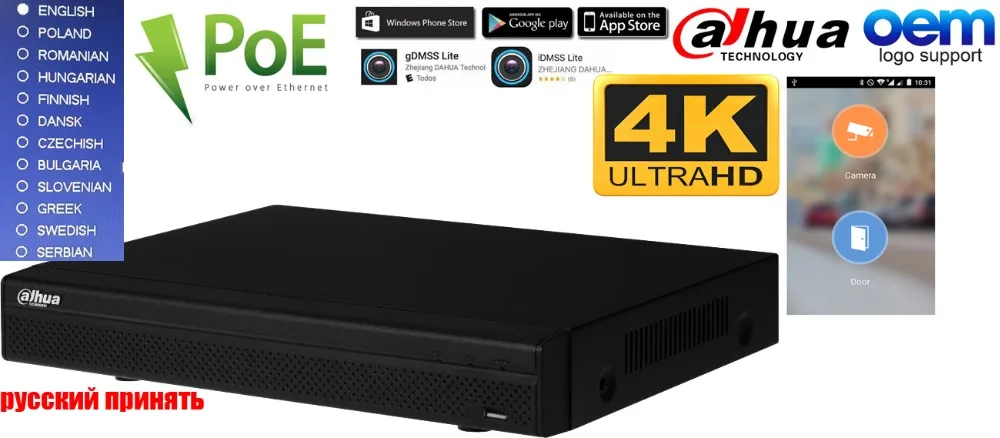 4k nvr 