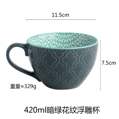 Керамическая ручная роспись кофейная чашка креативная винтажная чашка кафе бар принадлежности рельефная индивидуальная чашка для завтрака G001 - Цвет: 18