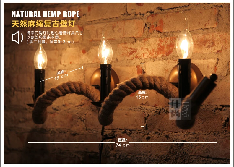 American country retro creative cafe/living room/bedroom Hemp rope wall lamp