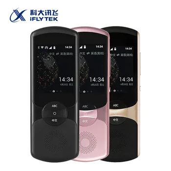 

Smart Language Translator Xiaoyi 2.0 Portable Translator Two-way Translation Photo Translation English Spanish Russian Translato