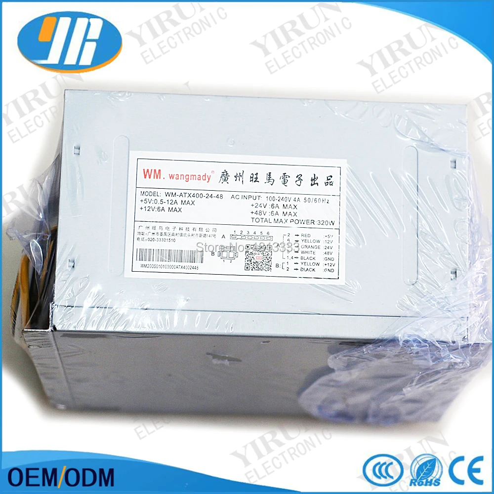 

AC100~240V /4A Power Supply Crane Claw Game Machine Accessories