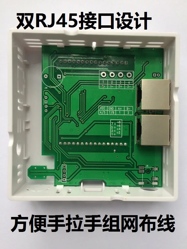 RJ45