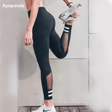 Ayopanda White Stripe Yoga Pants High Waist Mesh Patchwork Sports Legging Women Black Fitness Jogging Pants Running Tights