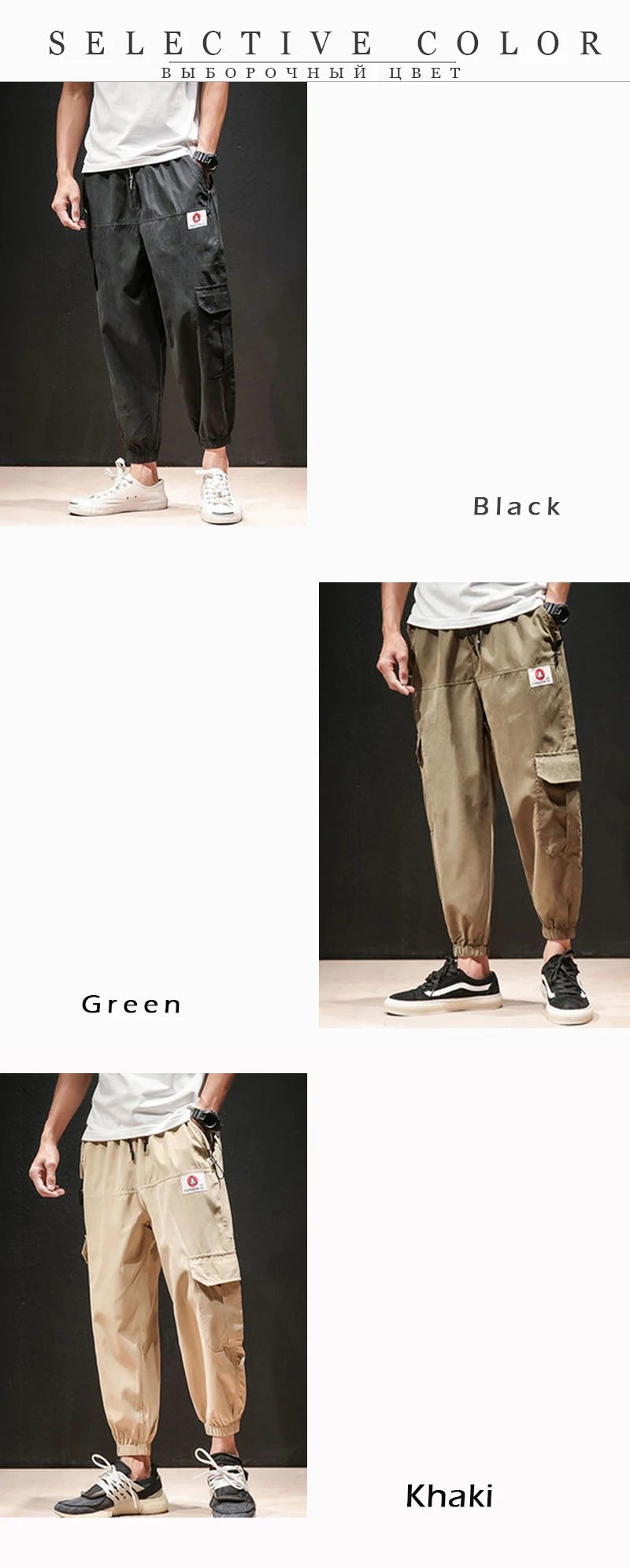 Pants For Men (4)