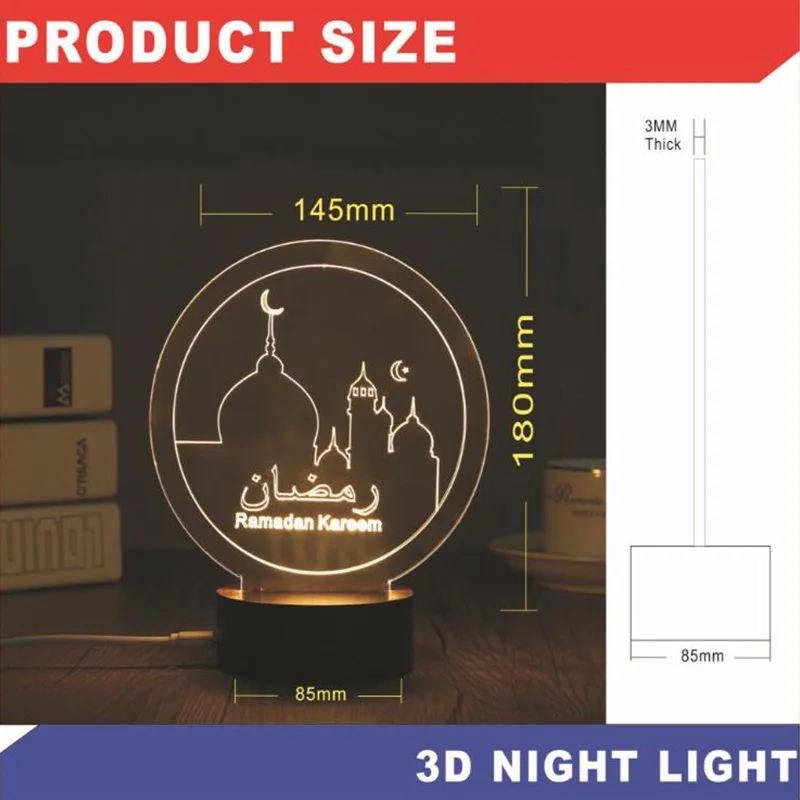 LIGINWAAT креативный 3D USB питание EID Mubarak светодиодный ночник Рамадан Mubarak Настольная лампа для Eid al-Fitr вечерние украшения свет - Цвет: 12