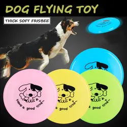 Собака игрушки-Жвачки, летающие диски небольшой тренировка большой собаки щенка мягкие резиновые принести летающий диск игры Фрисби