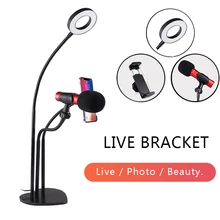 Фотостудия с регулируемой яркостью, светодиодный светильник с кольцом для красоты, Селфи, Youtube, видео, Live, фотостудия с держателем для телефона, микрофонным зажимом, лампа для макияжа