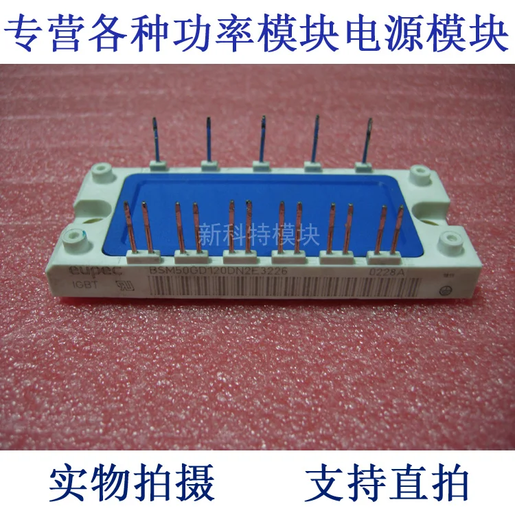 6 - unit IGBT variable - frequency speed - regulating module. EUM