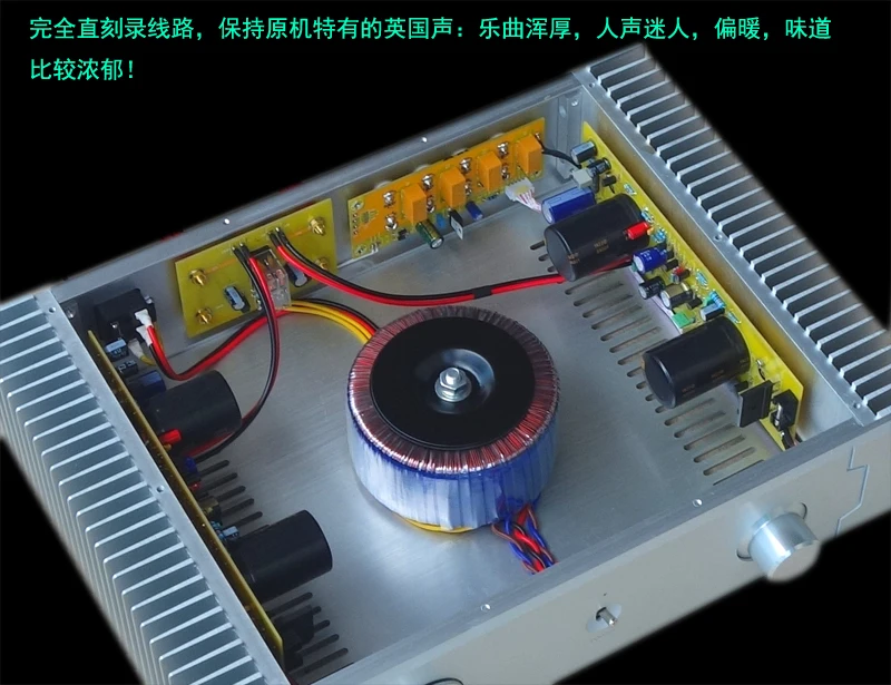 Музыкальная шкатулка 5 ссылка на британский классический Sugden circuit A21a HIFI чистый