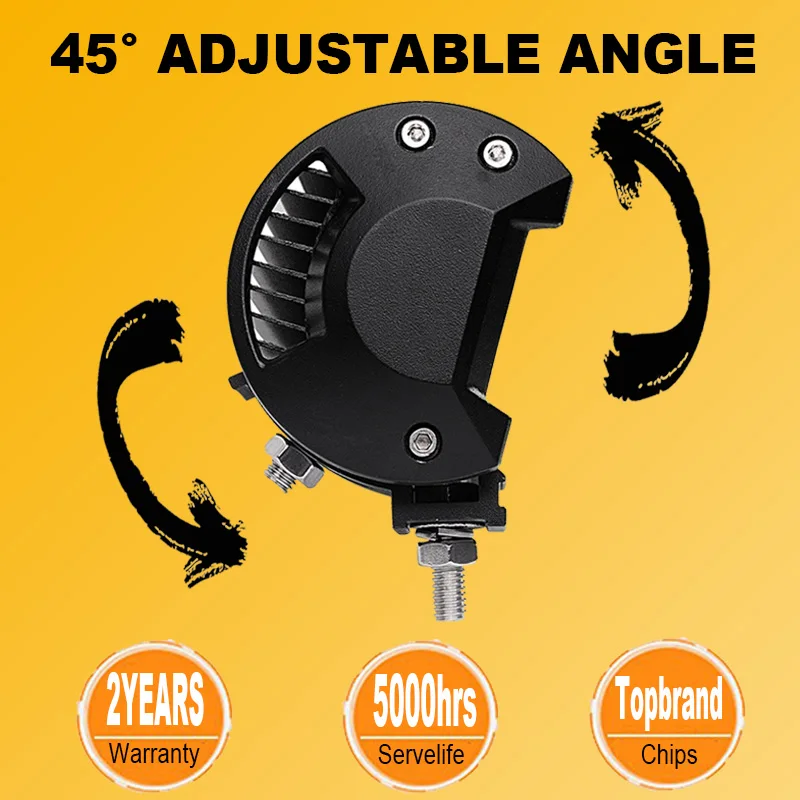 可调整