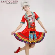 Китайский народный танец костюм для женщин Китайский летний короткий рукав Китайская одежда китайский традиционный костюм AA463z