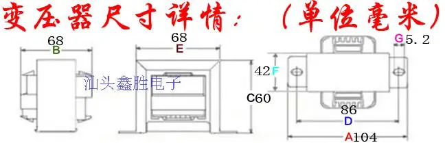 12V-0-12V 2.5A трансформатор 220 В вход 60VA EI66 * 40 мультимедийный динамик усилитель мощности трансформатор