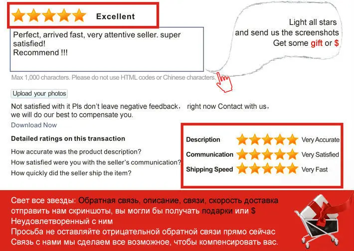 Feedback