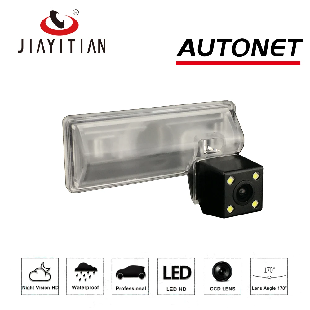 Задняя камера JiaYiTian для Maruti Suzuki Swift DZire 2012 ~ 2019 2015 CCD заднего вида ночного