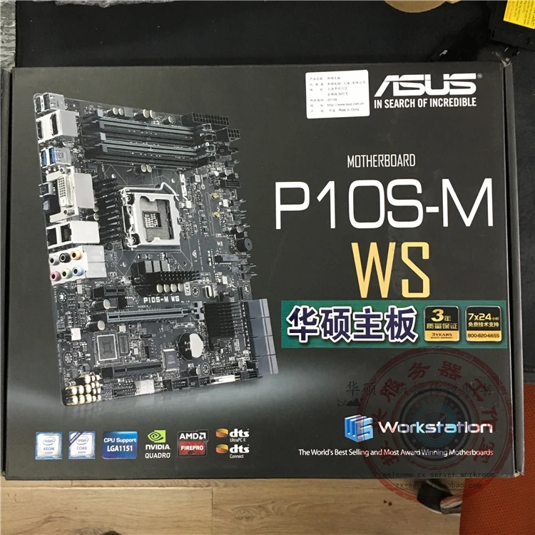 

ASUS new original P10S-M WS Server Workstation Motherboard 1151 pin C236 chip Support 1230V5