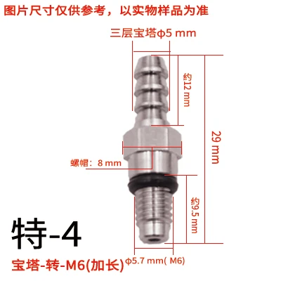 Велосипедные Гидравлические Тормозные адаптеры с Veries size для Shimano Avid Sram Hayes Formula