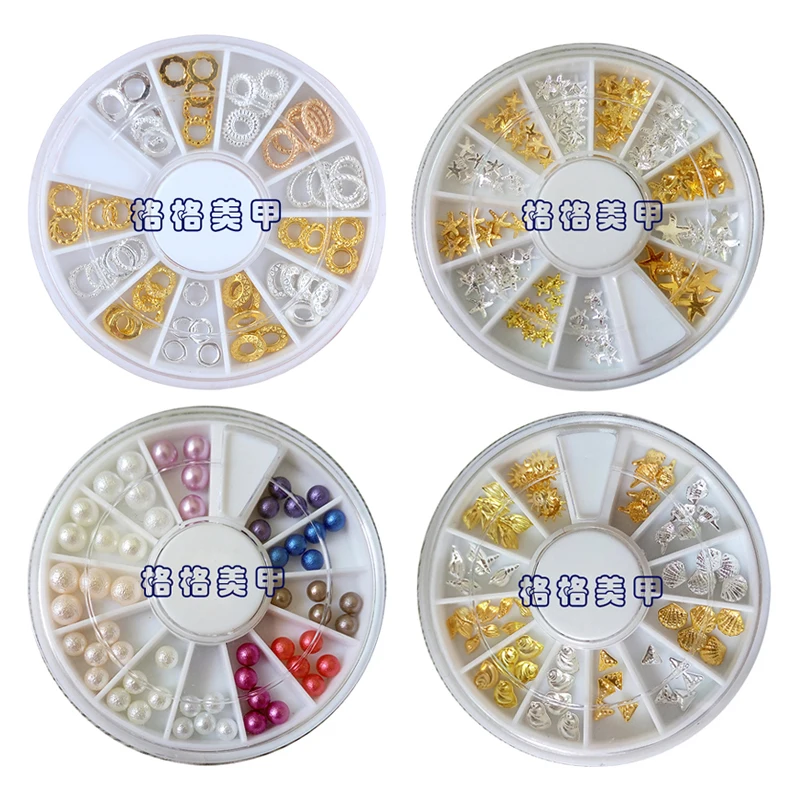 

Beautiful First Starfish Conch Ornaments DIY Circle Assorted Cold Dishes Semi-circle Pearl Wrinkle Pearl Candy Jaw Drill Parts