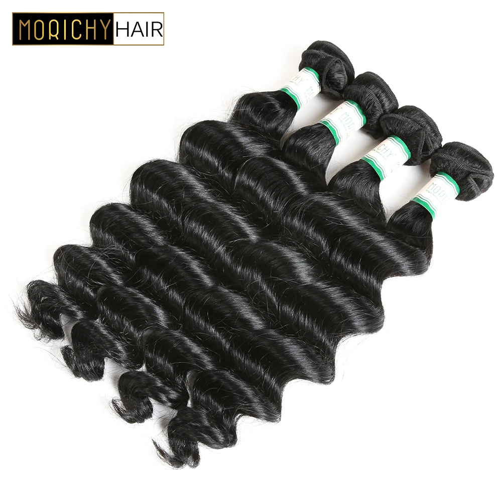 MORICHY Hair Brazilian Loose Wave 4 Bundle Deals 100% Human Hair Weave Bundles Natural Color Remy Brazillian Hair 8\ MORICHY Hair Brazilian Loose Wave 4 Bundle Deals 100% Human Hair Weave Bundles Natural Color Remy Brazillian Hair 8\