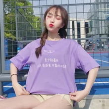 Женские футболки, Япония, Харадзюку, для девушек, Ulzzang, свободная, Корейская, соленая рыба, футболка, хлопок, женская, Корейская, кавайная, топы для женщин
