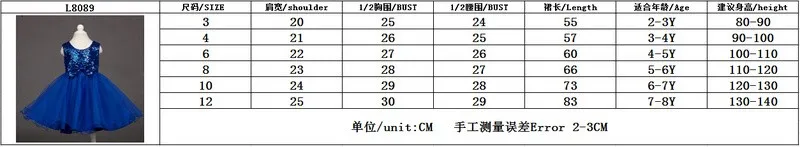 Новинка; летнее платье принцессы с блестками и бантом для маленьких девочек; красивое детское платье для свадебной вечеринки; ; 8089