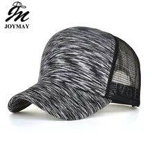 Joyмая весенне-летняя новая Солнцезащитная шляпа, Модная стильная унисекс цветные линии сетчатая бейсболка, Повседневная шапка для отдыха, B525