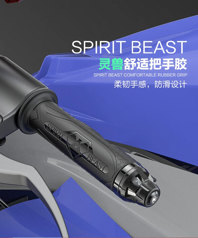 SPIRIT BEAST аксессуары для мотоциклов ручка набор противоскользящая универсальная ручка Крышка резиновая Водонепроницаемая мото насадка для ручки мягкая ручка