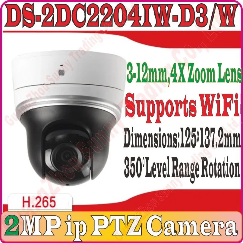 DS-2DC2204IW-D3W