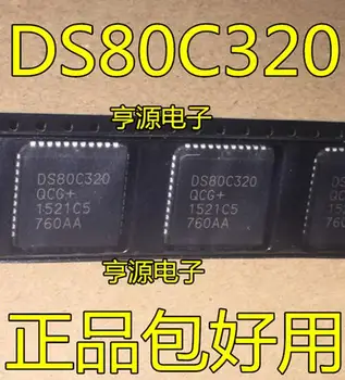 

5PCS DS80C320QCG DS80C320 PLCC-44
