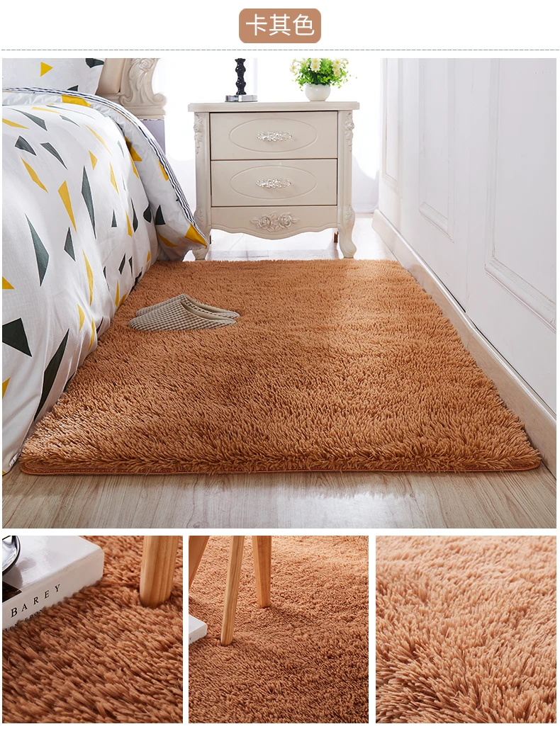 Прикроватный коврик для спальни журнальный столик для гостиной диван напольный коврик сплошной цвет плюш утолщенный мытый шелк шерсть нескользящее одеяло
