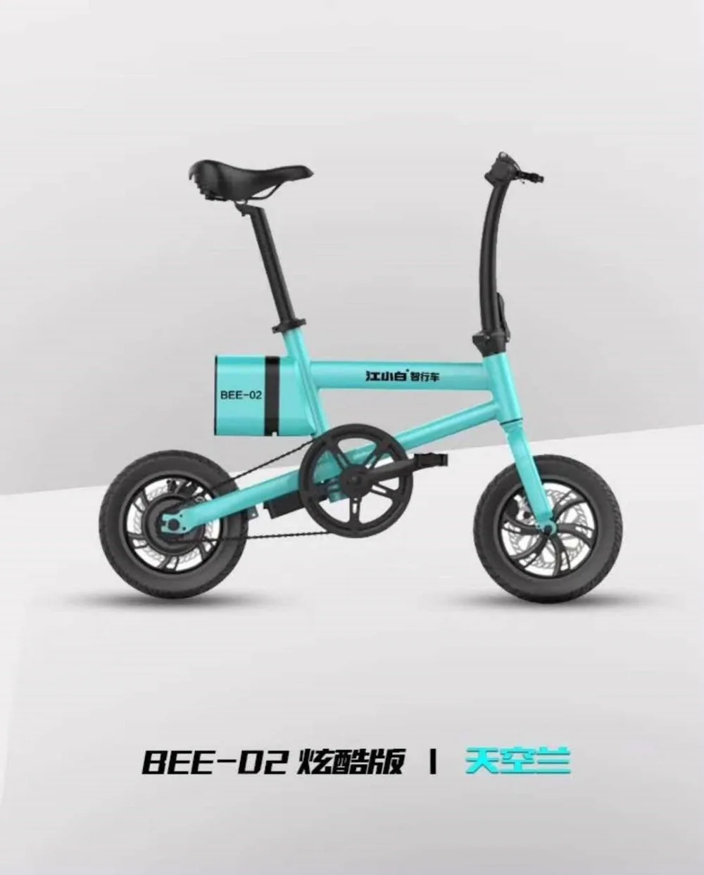 Top Intelligent electric bicycle BEE-02 12inch foldable bike 36v 250W motor 6AH lithium battery magnesium wheel 1