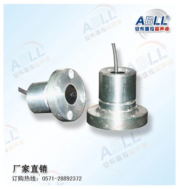 Ultrasonic transducer 1MHz200KHz Double frequency underwater ranging water acoustic transducer