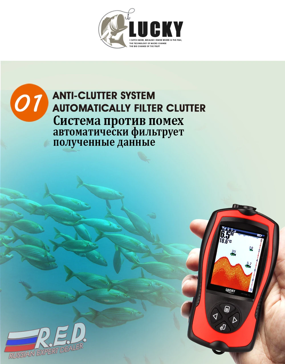 lucky FF1108-1CWLA Russian Version Colored wireless fishfinder Operational Range 60 m Rechargeable Battery эхолот echo sounder